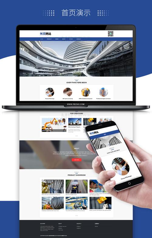 个人网站企业网站如何开通？-图1