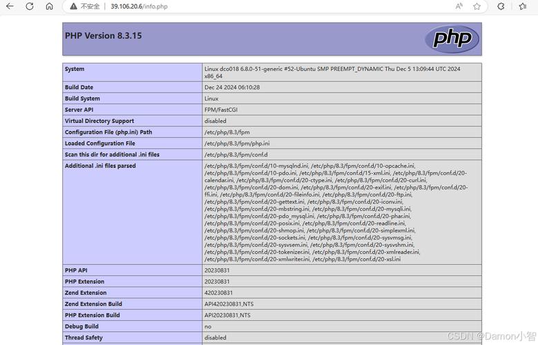 Ubuntu如何搭建PHP服务器？-图2