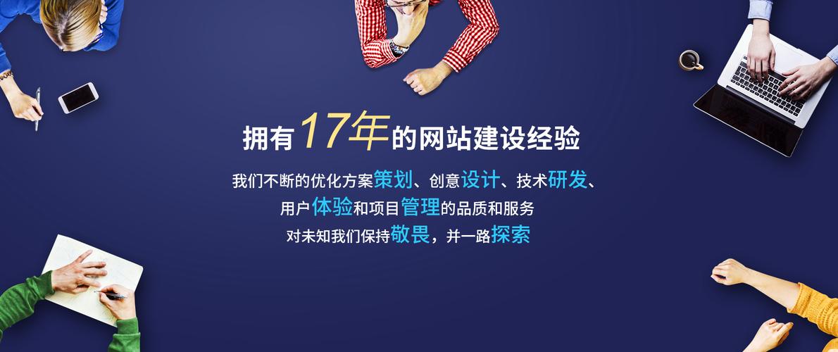 德阳网站建设为何要选专业团队?-图1 德阳网站建设为何要选专业团队?-图1
