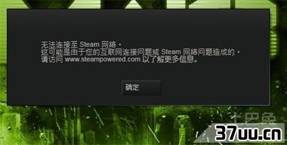 CS1.6局域网无法连服务器怎么办？-图3