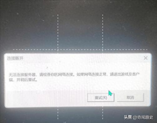 CS1.6局域网无法连服务器怎么办?-图1 CS1.6局域网无法连服务器怎么办?-图1