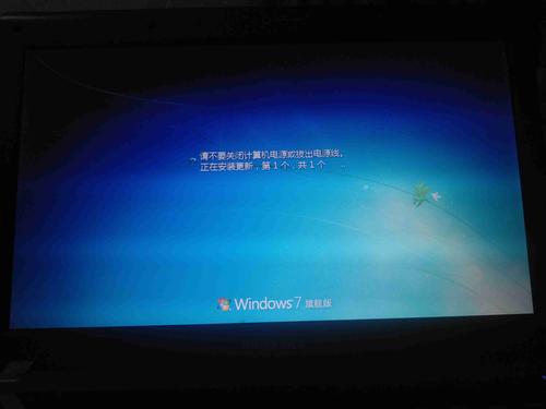 Win7更新安装失败服务器错误怎么办？-图2