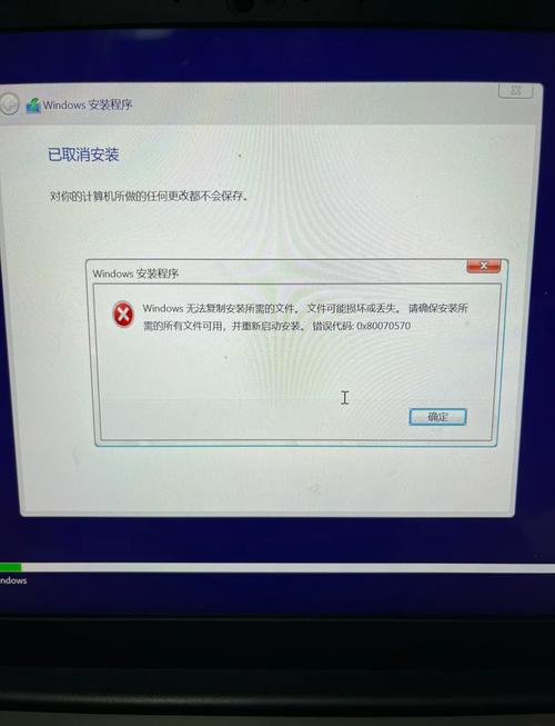 Win7更新安装失败服务器错误怎么办？-图1