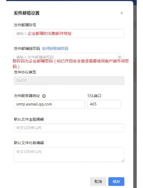 QQ企业邮箱POP服务器地址是什么?-图3 QQ企业邮箱POP服务器地址是什么?-图3
