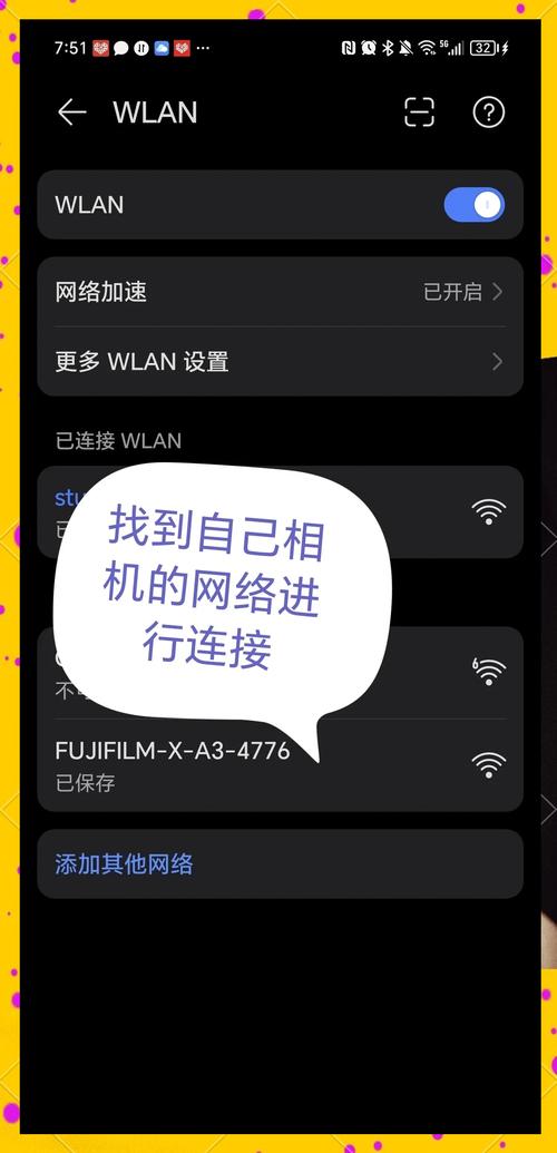 手机图片如何快速传电脑？-图3