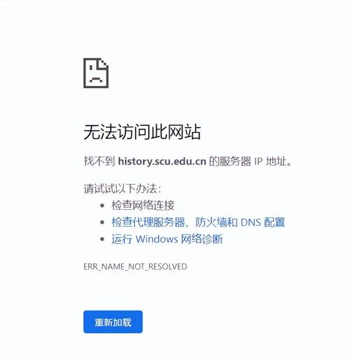 Win7 FTP服务器无法访问，如何解决？-图1