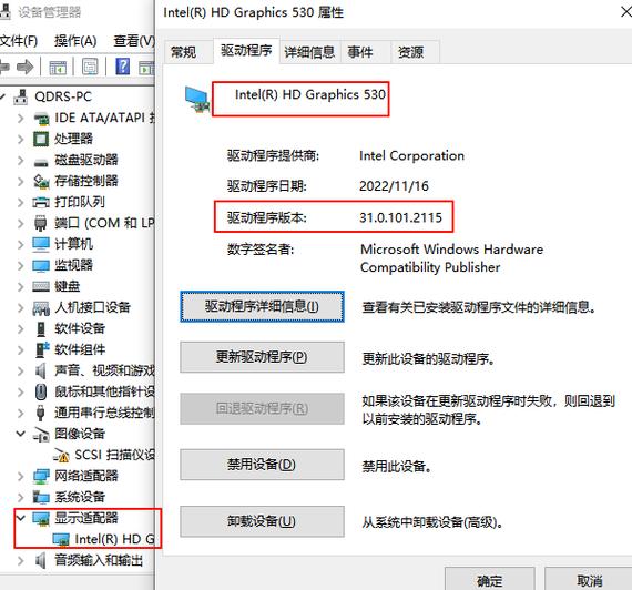 Win10如何快速查看电脑配置？-图1