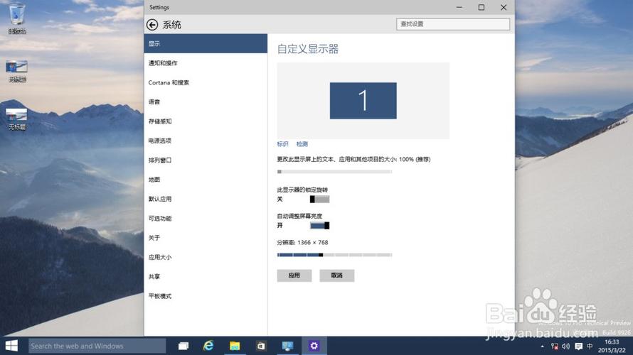 Win10如何快速查看电脑配置？-图3