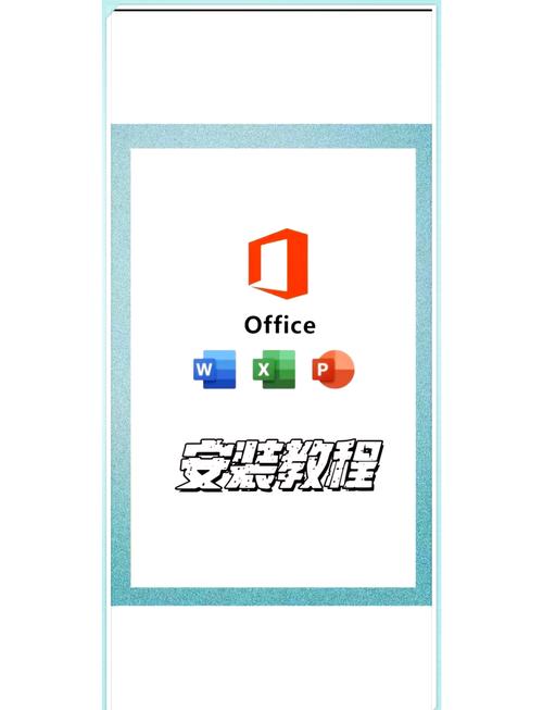 Office电脑版免费下载是真的吗？-图2