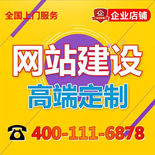 成都网站建设推广如何有效提升获客？-图2