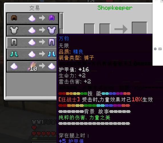 7.2 RPG服务器怎么玩？特色玩法有哪些？-图1