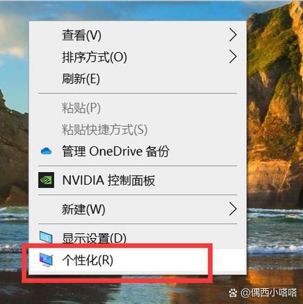 Win10如何显示此电脑图标？-图1