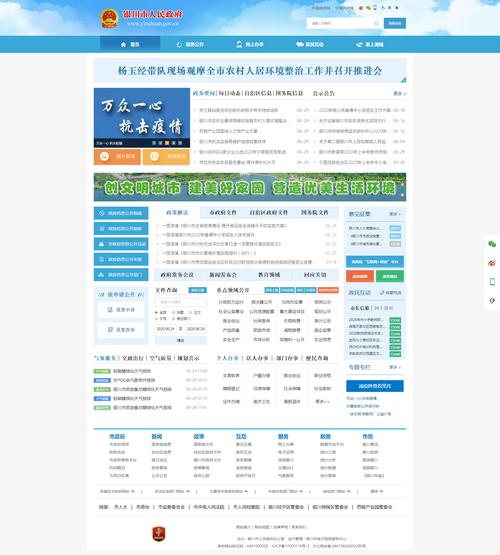 政府网站免费模板哪里找?安全可靠吗?-图1 政府网站免费模板哪里找?安全可靠吗?-图1