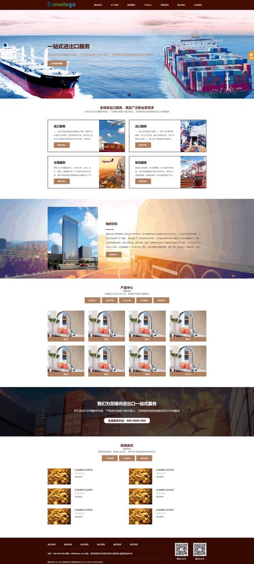 公司做网站那个网站好-图1