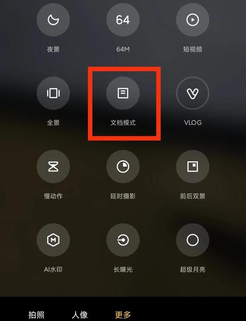 电脑文件如何快速传到手机？-图3