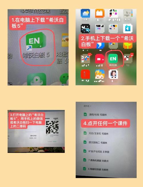 手机视频如何快速传电脑？-图2
