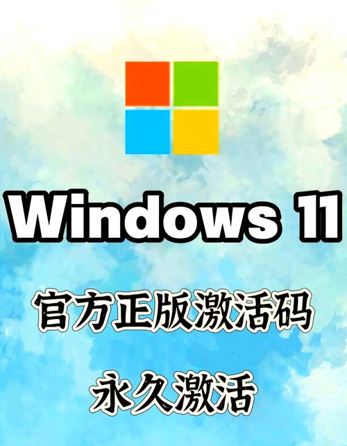 电脑怎么激活Windows？-图2