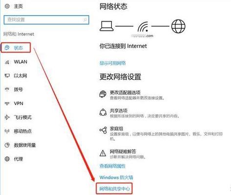 电脑WiFi密码忘了怎么查？-图1