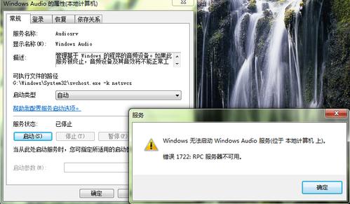 aria2 RPC服务器错误怎么解决?-图1 aria2 RPC服务器错误怎么解决?-图1