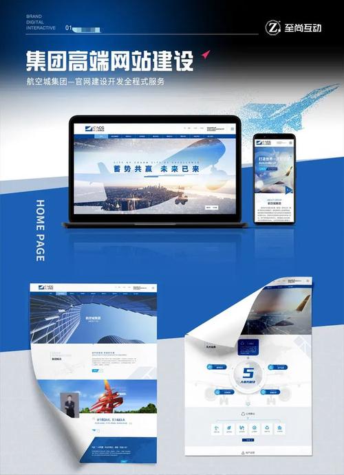 西安网站建设网站制作-图1