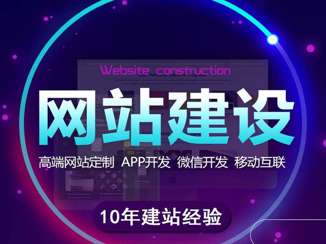 西安网站建设网站制作-图3