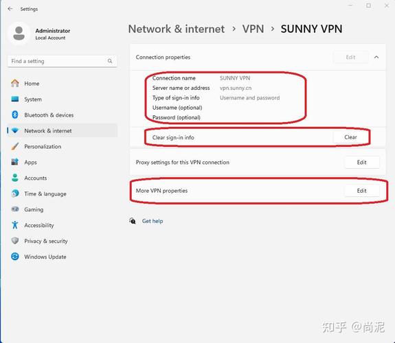 Windows L2TP服务器如何配置与连接？-图3