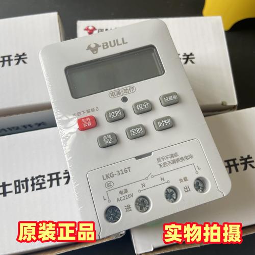 kg316t微电脑时控开关怎么用？-图2