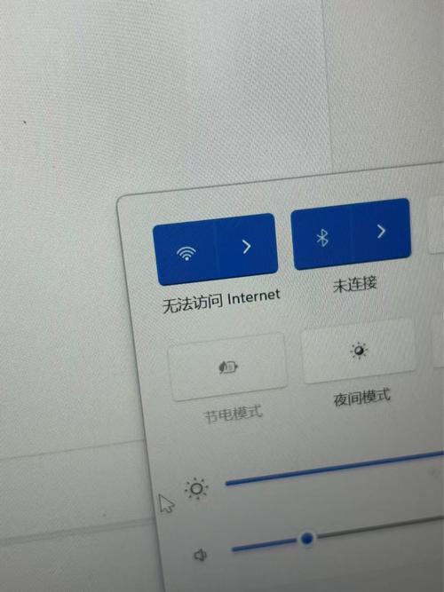 电脑连不上手机热点怎么回事-图2