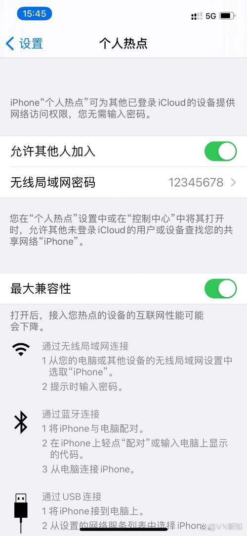 电脑连不上手机热点怎么回事-图3