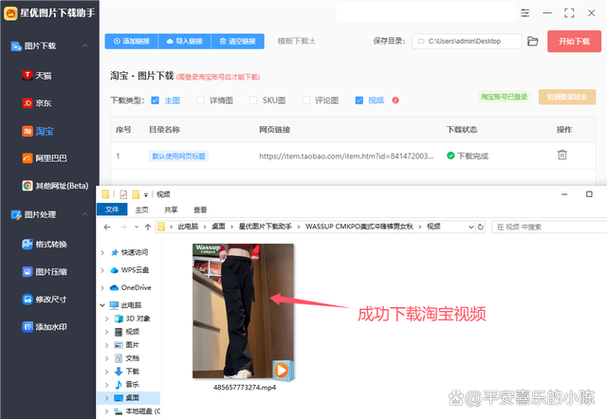 网页视频如何下载到电脑？-图3