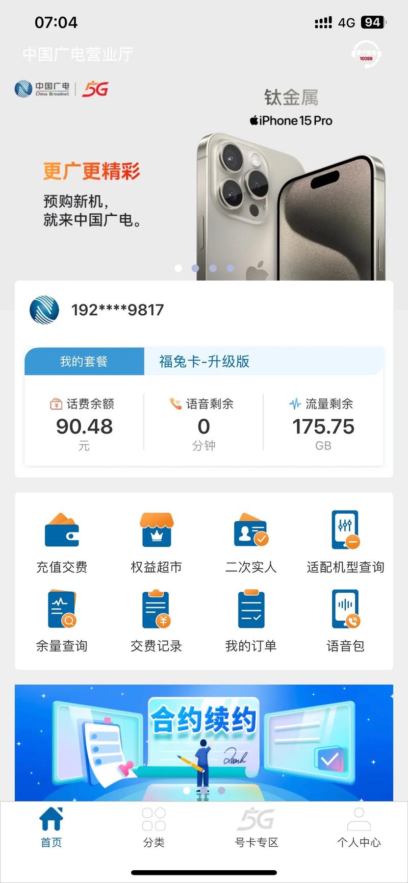 网站流量超标，服务器会崩溃吗？-图3