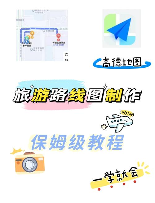 怎么给网站做网站地图-图2