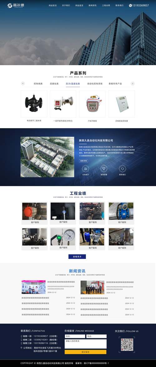 网站装修能优化网站吗-图2