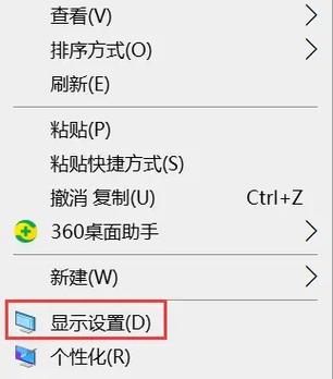 电脑屏幕闪烁是什么原因导致的？-图1
