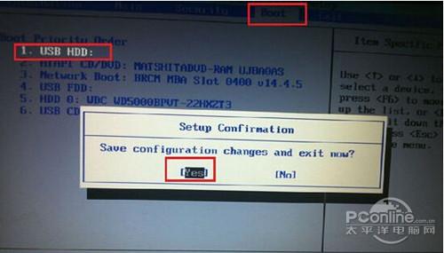 Win2003服务器如何用Ghost克隆系统？-图2