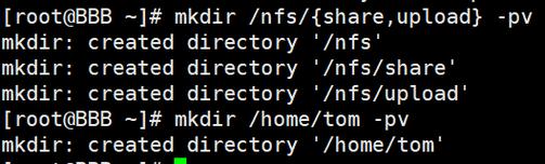 centos nfs服务器配置-图1 centos nfs服务器配置-图1