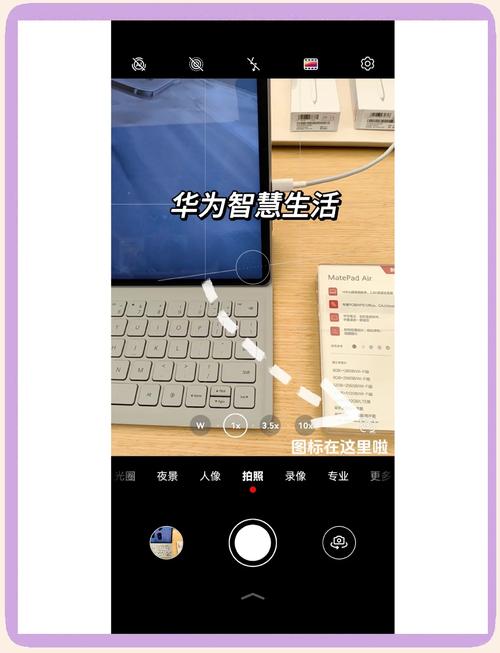 华为手机助手电脑版官方下载在哪里？-图1