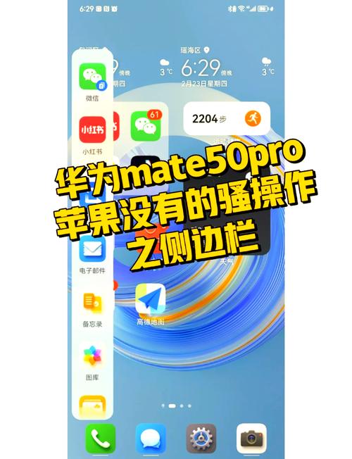 华为手机助手电脑版官方下载在哪里？-图2