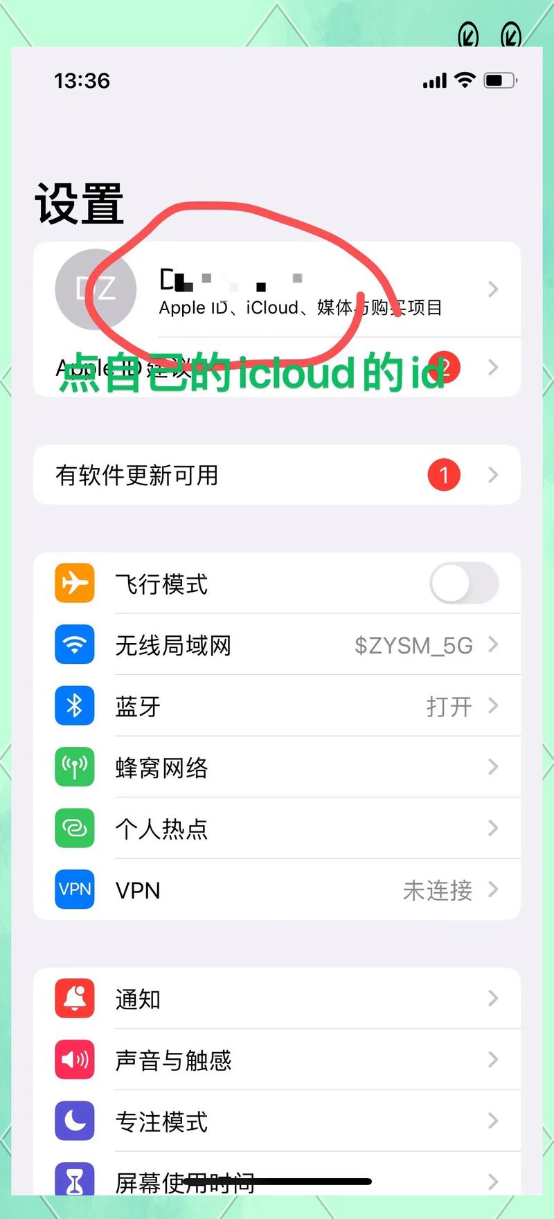 iPhone删除邮件后，服务器会同步删除吗？-图1