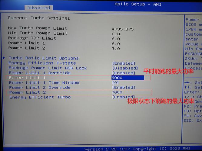 电脑进BIOS如何还原系统？-图1