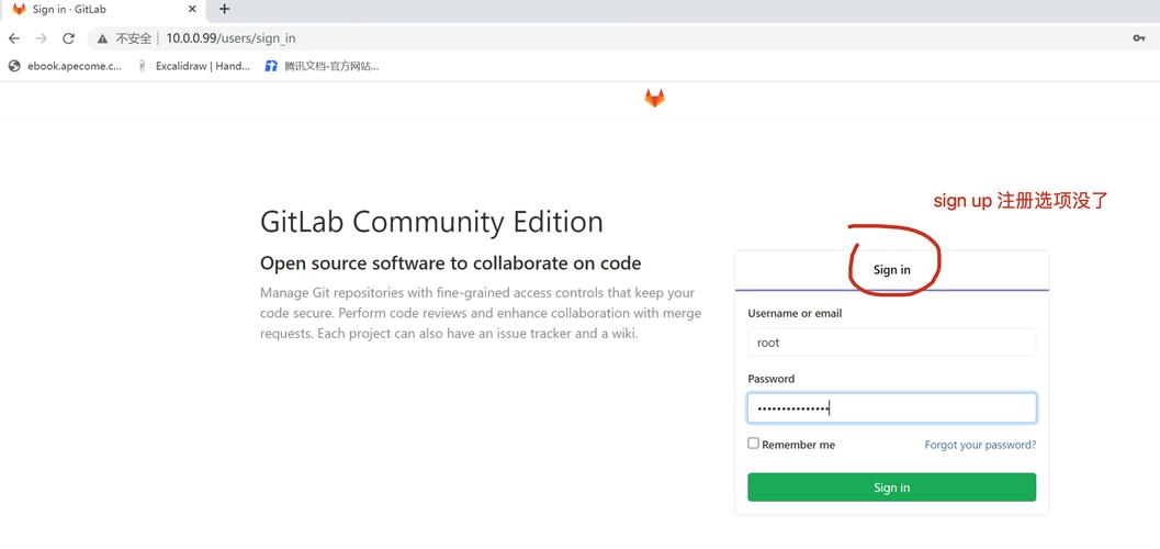 Apache如何搭建Git服务器？-图2