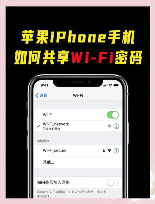 iPhone电脑手机助手，如何实现多设备无缝协同？-图2