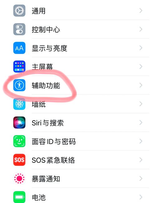 iPhone电脑手机助手，如何实现多设备无缝协同？-图3