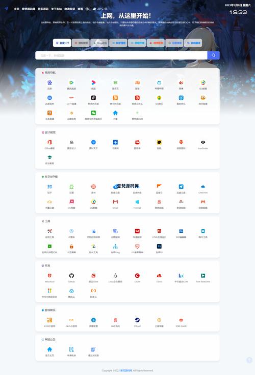 php网站是什么网站-图1