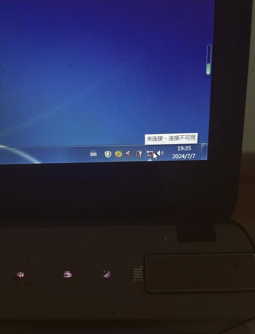 联想电脑无线网络连接不上怎么办？-图3