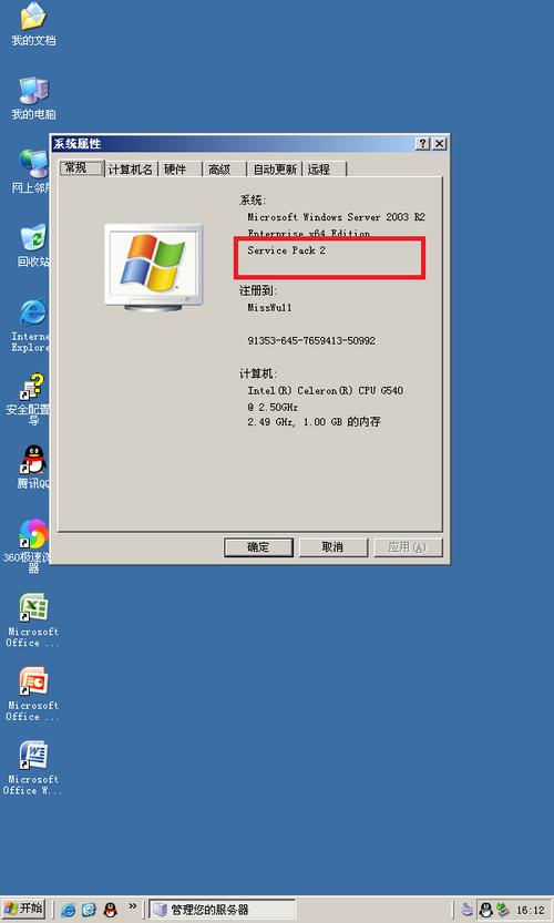 Windows邮件服务器软件怎么选？-图3