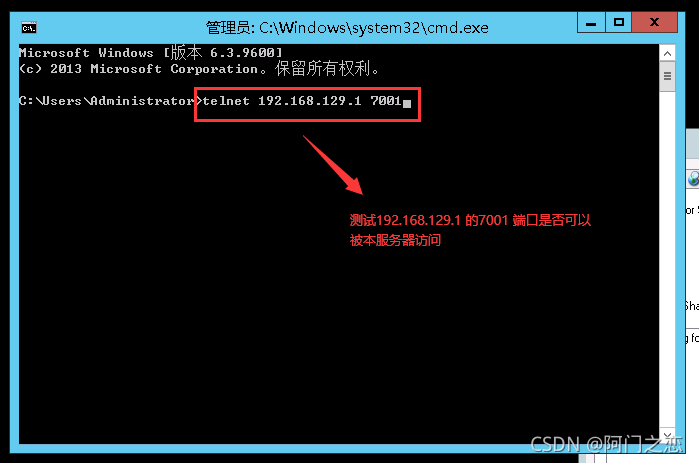 Windows邮件服务器软件怎么选？-图1
