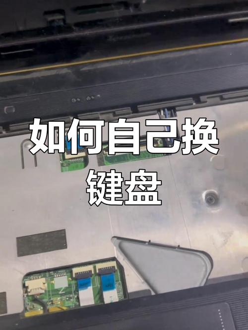笔记本键盘怎么拆？步骤工具有哪些？-图1