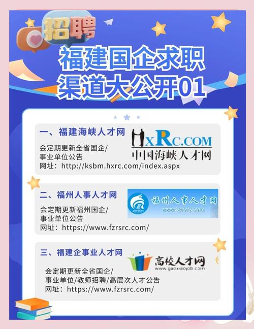 厦门网站制作公司网站哪家好？-图2