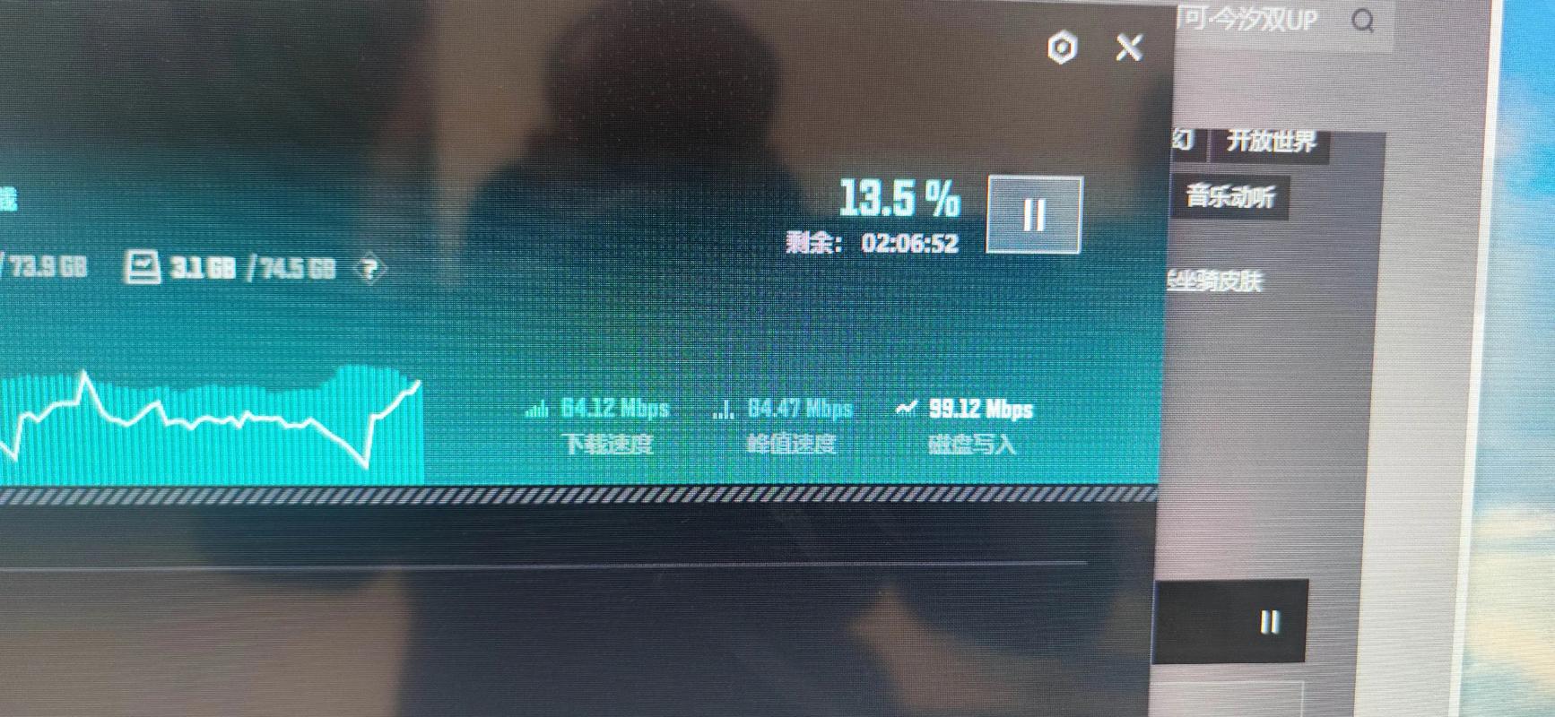 电脑下载速度慢，到底卡在哪了？-图1